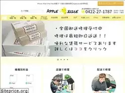 Sites similar to applejuice.jp