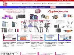 Sites similar to applekyo.com