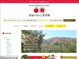 Sites similar to applekyowa.com