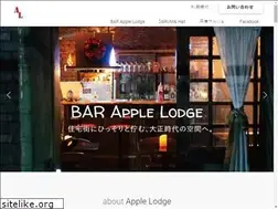 Sites similar to applelodge-hh.com