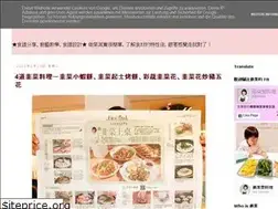 Sites similar to applelovescooking.blogspot.com