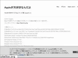 Sites similar to applemacgeek.net