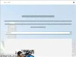 Sites similar to applemacjp.com