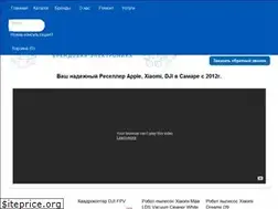 Sites similar to applemarket63.ru