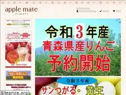 Sites similar to applemate.jp