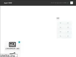 Sites similar to applemobility.tw