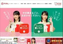 Sites similar to applenet.co.jp