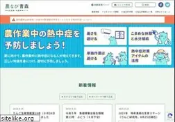 Sites similar to applenet.jp