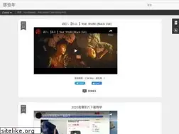 Sites similar to appleofmyeye2011.blogspot.hk