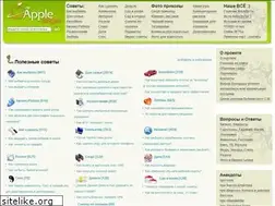 Sites similar to applepages.kz