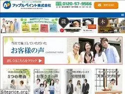 Sites similar to applepaint.com