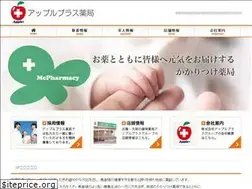 Sites similar to appleplus.co.jp