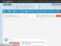 Sites similar to appleposts.ru