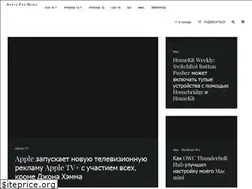 Sites similar to applepro.news