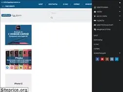 Sites similar to appleprostore.ru