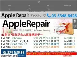 Sites similar to applerepair.co.jp
