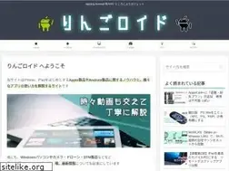 Sites similar to appleroid.com