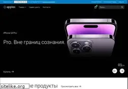 Sites similar to apples.kz