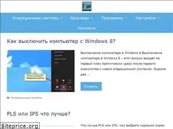 Sites similar to applesc.ru