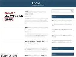 Sites similar to applesensei.com