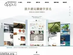 Sites similar to appleseotw.com