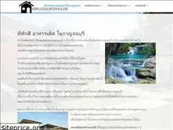 Sites similar to applesguesthouse.com