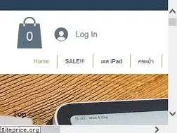 Sites similar to applesheepth.com