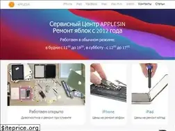 Sites similar to applesin.org