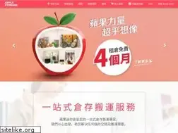 Sites similar to applestorage.com.hk
