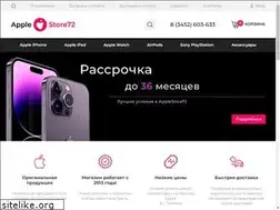 Sites similar to applestore72.ru