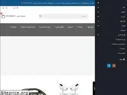 Sites similar to applestoreheravi.com