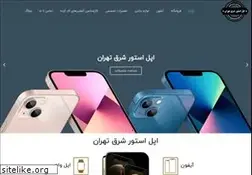 Sites similar to applestoreshargh.com