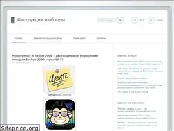 Sites similar to applestub.com