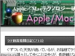 Sites similar to appletechlab.jp