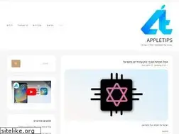 Sites similar to appletips.co.il
