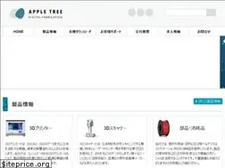 Sites similar to appletree.jp.net