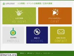 Sites similar to appleway.co.jp