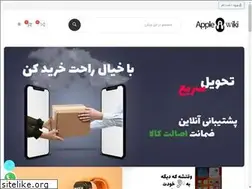 Sites similar to applewiki.ir