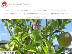 Sites similar to applewood.jp