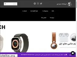 Sites similar to appleworldstore.com