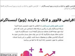 Sites similar to applex.ir