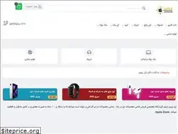 Sites similar to applezoom.ir