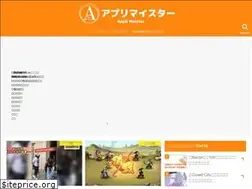 Sites similar to appli-meister.com