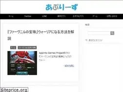 Sites similar to appli-s.com