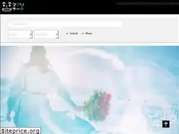 Sites similar to appli-search.com