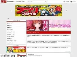 Sites similar to appli-style.jp