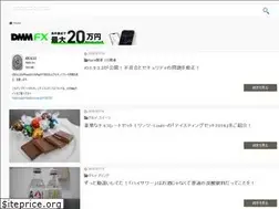 Sites similar to applian.jp