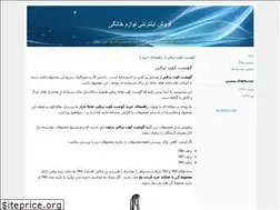 Sites similar to appliance.blogfa.com