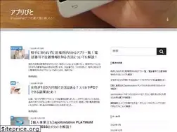 Sites similar to applibito.com