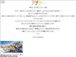 Sites similar to applicationgamer.com